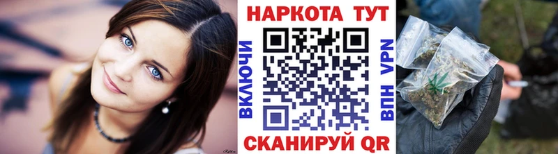 Как найти наркотики Городище Канабис  Псилоцибиновые грибы  Гашиш 
