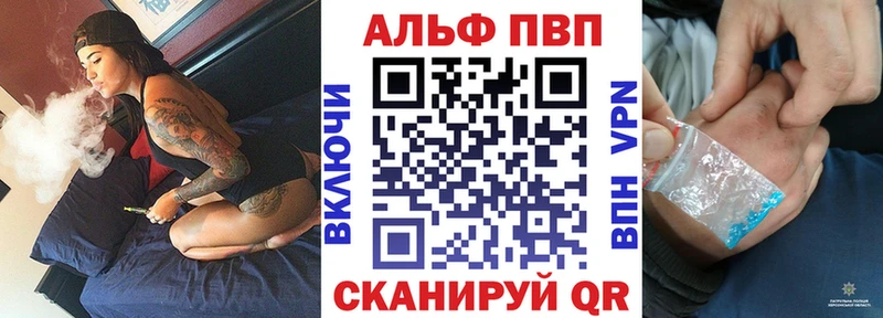 A PVP Соль  Городище 