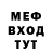 Метадон белоснежный Just Unlucky
