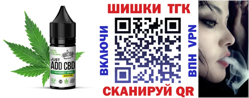 Canna-Cookies марихуана  где найти   Городище 
