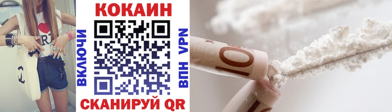 Кокаин Эквадор  Городище 