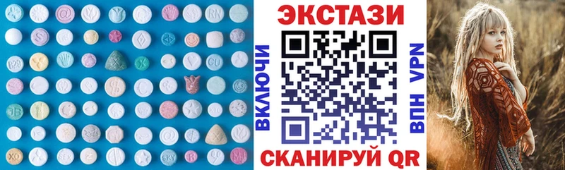 OMG ссылка Городище Ecstasy 250 мг
