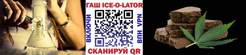 купить  сайты  Городище  Гашиш hashish 