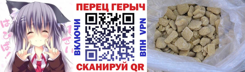 ГЕРОИН белый  Городище 