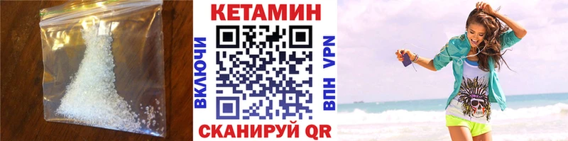 закладки Городище Кетамин ketamine