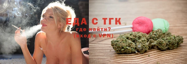 mix Армянск