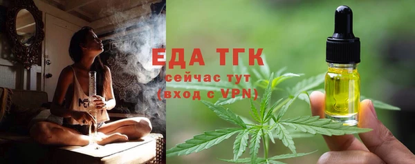 mix Армянск