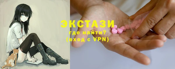 mix Армянск