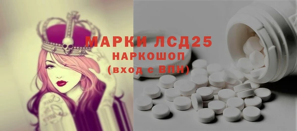 mix Армянск