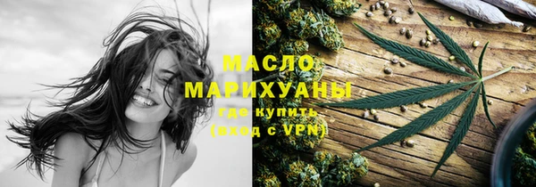 mix Армянск