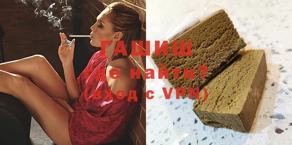 гидропоника Арсеньев