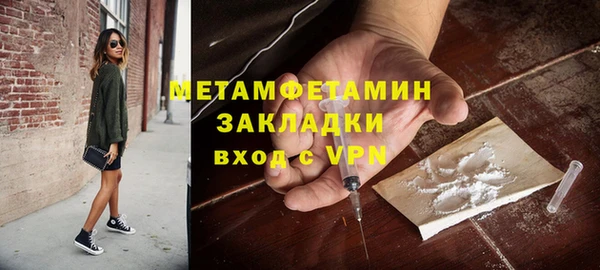 mix Армянск