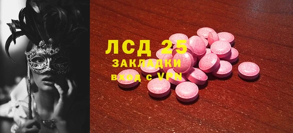 гидропоника Арсеньев