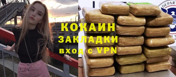 mdma Михайловка