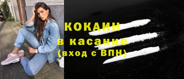 прущие крисы Аркадак
