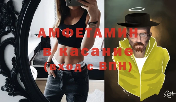 mix Армянск