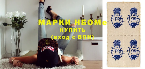 прущие крисы Аркадак