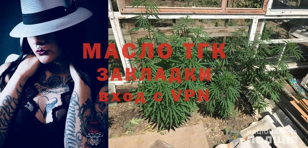 mix Армянск