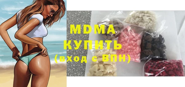 mix Армянск