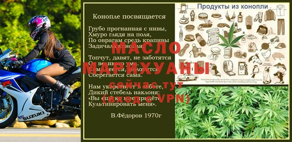 прущие крисы Аркадак