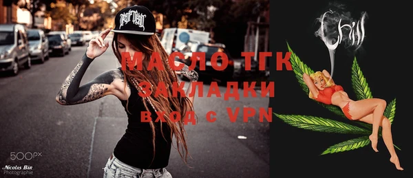 mix Армянск