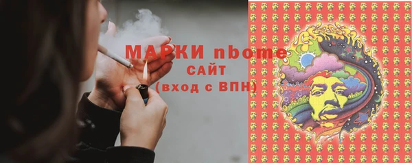 mix Армянск