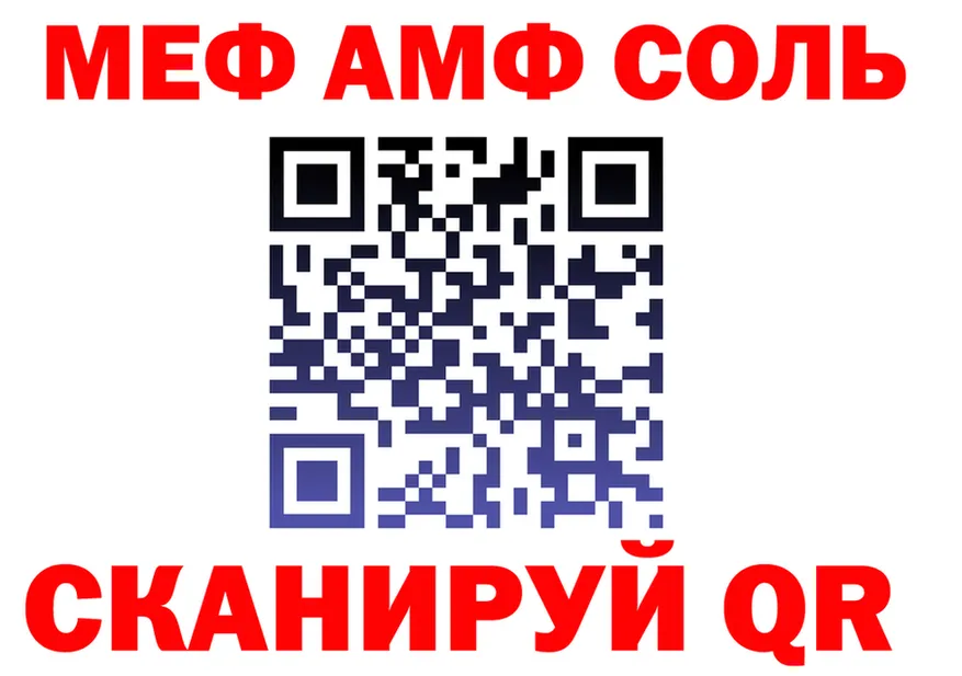 Метадон белоснежный зеркало shop МЕГА Городище