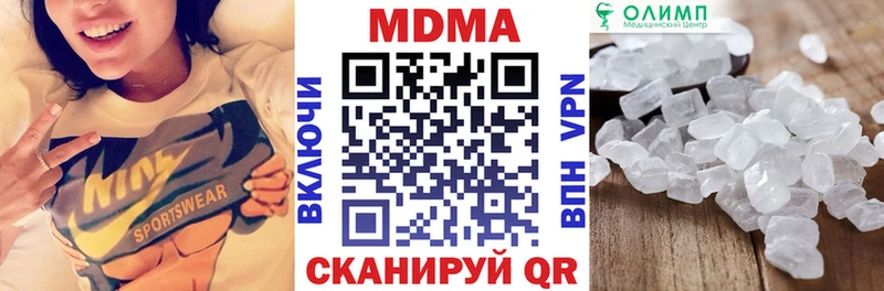 MEGA   купить   Городище  MDMA crystal 