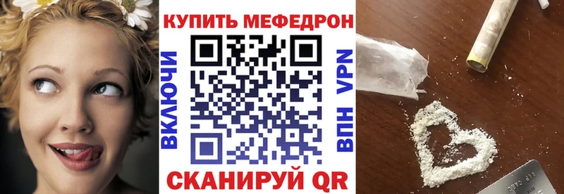 МЯУ-МЯУ мяу мяу  где найти   Городище 