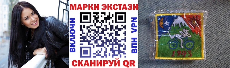 Марки 25I-NBOMe 1500мкг  хочу наркоту  Городище 