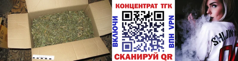 купить  цена  МЕГА рабочий сайт  ТГК Wax  дарк нет формула  Городище 
